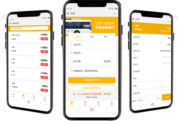 西湖集團(tuán) 西湖集團(tuán)