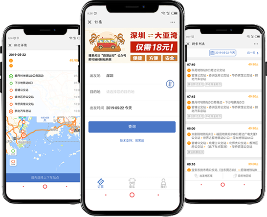 西湖集團 西湖集團