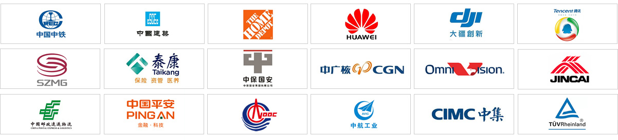 部分企業(yè)客戶 部分企業(yè)客戶